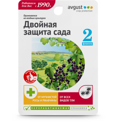 Двойная защита Топаз 10мл+Биотлин 9мл на ягодных 1-50 АВ