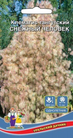 Клематис Снежный человек, тангутский 12шт (УД)