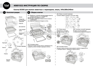 good-0db35235-da5a-11ef-a5a1-b07b25e4d639