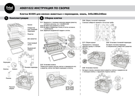 good-0db35235-da5a-11ef-a5a1-b07b25e4d639