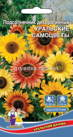 ур самоцветы