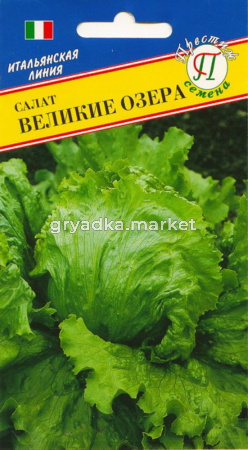 Салат Великие озера 0,5гр. Престиж