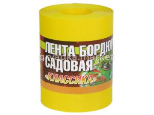 Бордюрная лента садовая 10смх9 м желтая Классика -12 ИА-Э-П