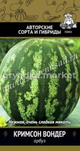 Арбуз Кримсон Вондер 12шт (Поиск)