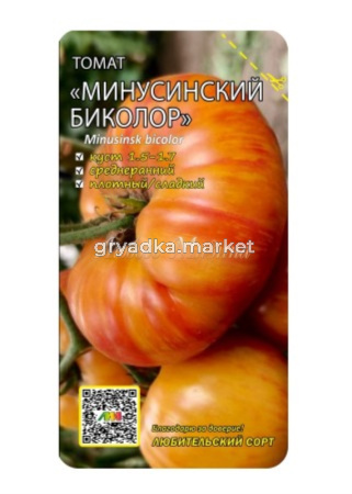 Томат Минусинский Биколор 0,03г Индет Ранн (Мязина)