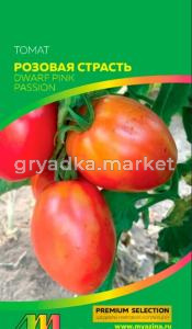 Томат Розовая страсть