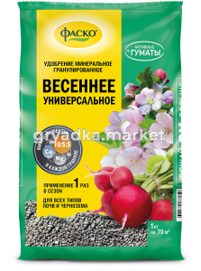 3D_ФАСКО_ГМУ_весеннее_1кг