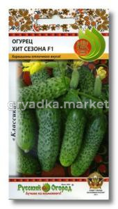 Огурец Хит сезона F1 (10шт),  НК