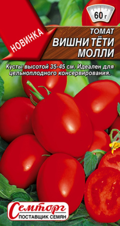 Томат Вишни тети Молли 10шт Индет Ранн (Аэлита)