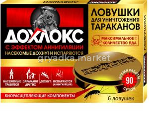 Ловушки от тараканов Дохлокс (6шт в уп) 6/24 ТД