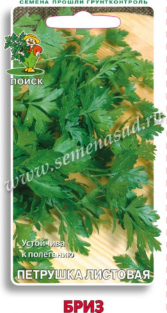 Петрушка Бриз 3г (Поиск)