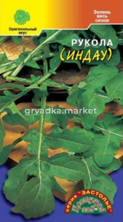 Индау (двурядник, руккола) Цвет сад