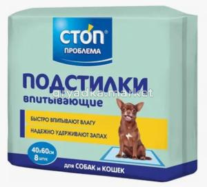 СП Подстилки 40х60 (8 шт)