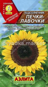 Подсолнечник Печки лавочки 5г Аэлита