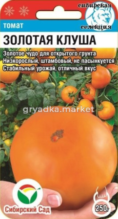 Томат Золотая клуша 20шт Дет Ср (Сиб Сад)