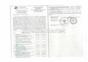 Мел, Сера, Ракушка