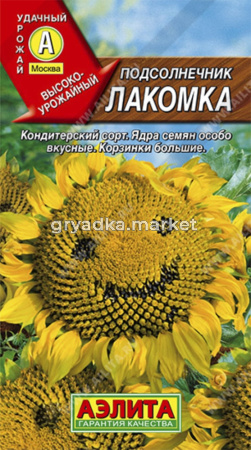 Подсолнечник Лакомка 5г Аэлита