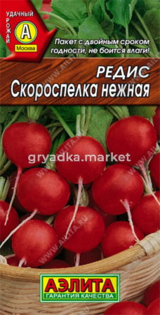 Редис Скороспелка нежная 3г Аэл.