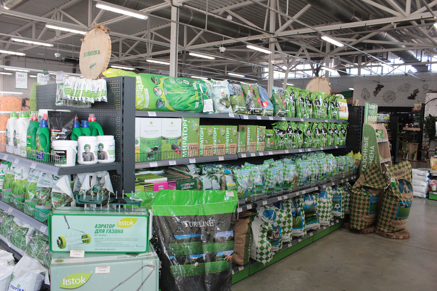 Идеальная лужайка: 5 секретов красивого газона