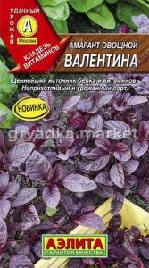 Амарант Валентина овощной (Аэлита)