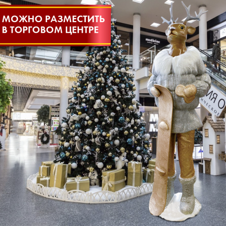 ОЛЕНЬ ТЦ ОЛЕНЬ ТЦ