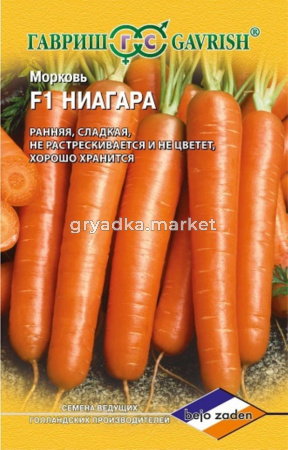 Морковь Ниагара F1 150шт.(Голландия) Гавриш