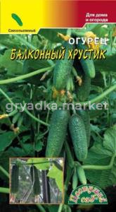 Огурец Балконный Хрустик 0,3г.-партен.- F1 Цвет.Сад.