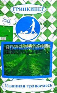 Газон Теневыносливая травосмесь  5кг-Гринкипер