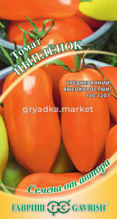 Томат Цыпленок 0,1г. автор Гавриш