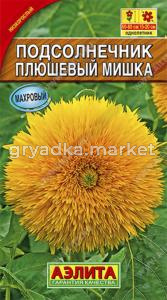 Подсолнечник декор Плюшевый Мишка (Аэлита)