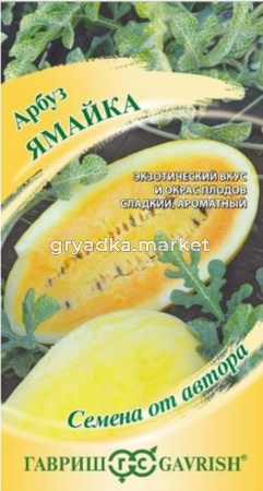 Арбуз Ямайка 5шт Ранн (Гавриш) автор