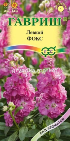 Левкой (маттиола) Фокс 0,1г Сад ароматов Гавриш