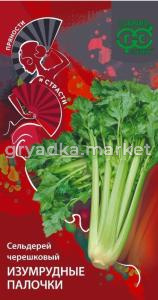 Сельдерей Изумрудные Палочки черешковый 0,1г Ср (Гавриш) Пряности и страсти 