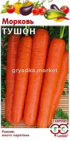 Морковь Тушон 2,0г Гавриш