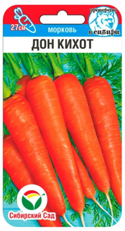 Морковь Дон Кихот 2г Ср (Сиб сад) Морковь Дон Кихот 2г Ср (Сиб сад)