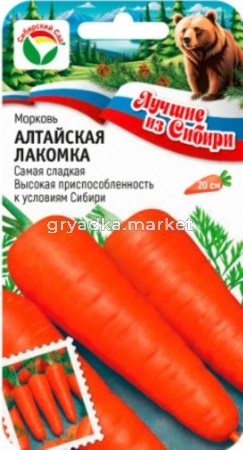 Морковь Алтайская Лакомка 2г Ср (Сиб сад) серия ЛС