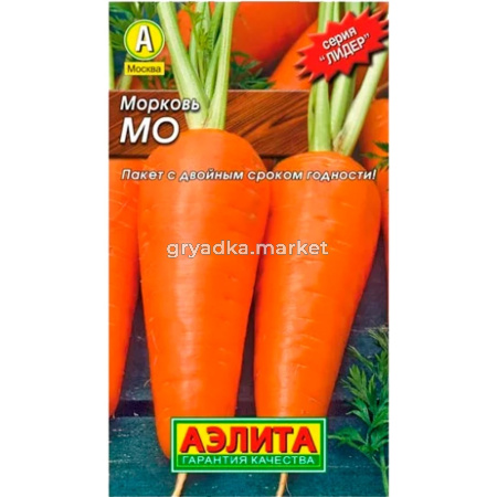 Морковь Мо 2гр. (Аэлита) - Лидер