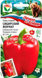 Перец Сибирский Формат 15шт (8-10мм) Ср (Сиб сад) серия ЛС