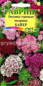 Гвоздика турецкая Байер смесь махр. 0,2г Гавриш