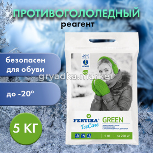 реагент фертика