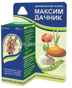 Максим - Дачник 40мл (д-луковиц от гнили) 4-48 ЗАС