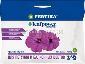 ВРУ д-петуний  50г ЛивПауэр 10-500 Фертика