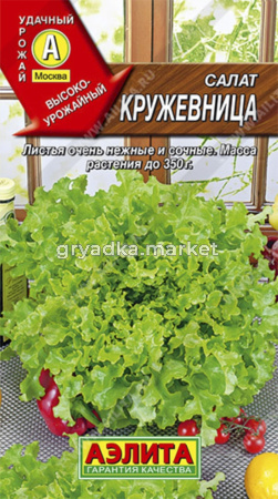 Салат Кружевница лист. Аэл.