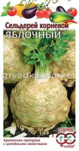 Сельдерей Яблочный корневой 0,5 г Гавриш