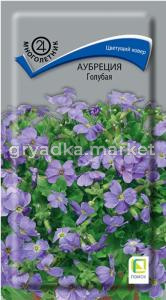 Аубреция (Обриета) Голубая 0,1г Мн 10см (Поиск)