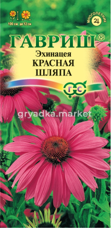 Эхинацея Красная шляпа 0,1г Гавриш