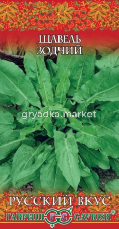Щавель Зодчий 0,2г (Гавриш) Русский вкус