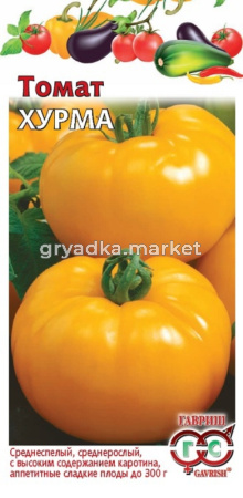 Томат Хурма 0,1г. Гавриш