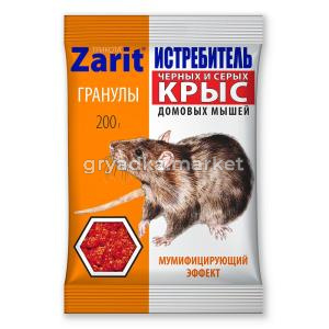 Зарит ТриКота Гранулы с нат.сыром200г-35 РОСТИ