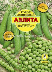 Горох Ползунок 25г.Аэлита